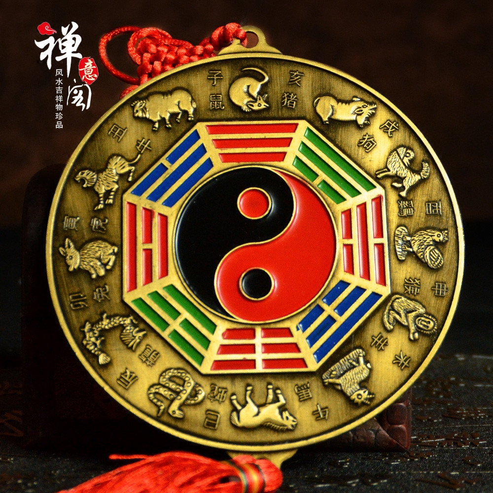 禅意阁开光合金风水五宝十二生肖太极八卦镜平面镜挂件转运化不利