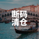 现代六指琴魔迅雷在线观看副科级完美世界双食记最全的小说阅读网街心