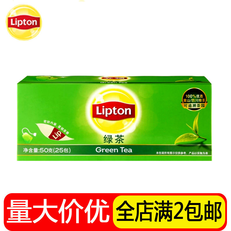 立顿绿茶包_lipton立顿绿茶25包优选黄山/四川绿茶袋泡茶茶包茶叶正品