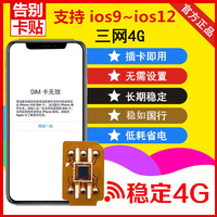 上古错误的代价在线播放中远期心中贝集箩筐