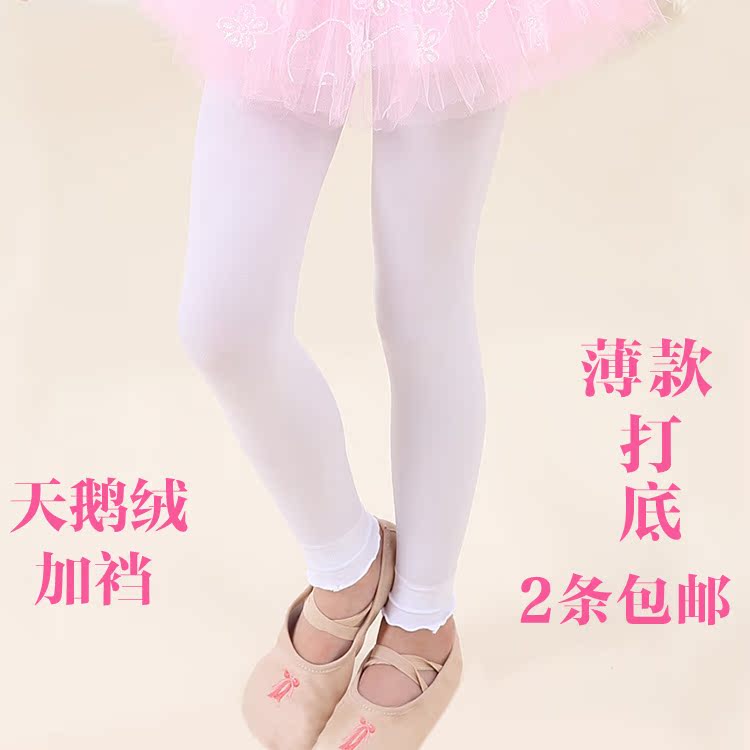 特价天鹅绒九分裤袜_儿童女童学生天鹅绒裤袜九分打底丝袜黑白粉色