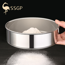 SSGP 德国面粉过滤网筛304不锈钢家用60目筛子蛋糕烘焙工具过筛器