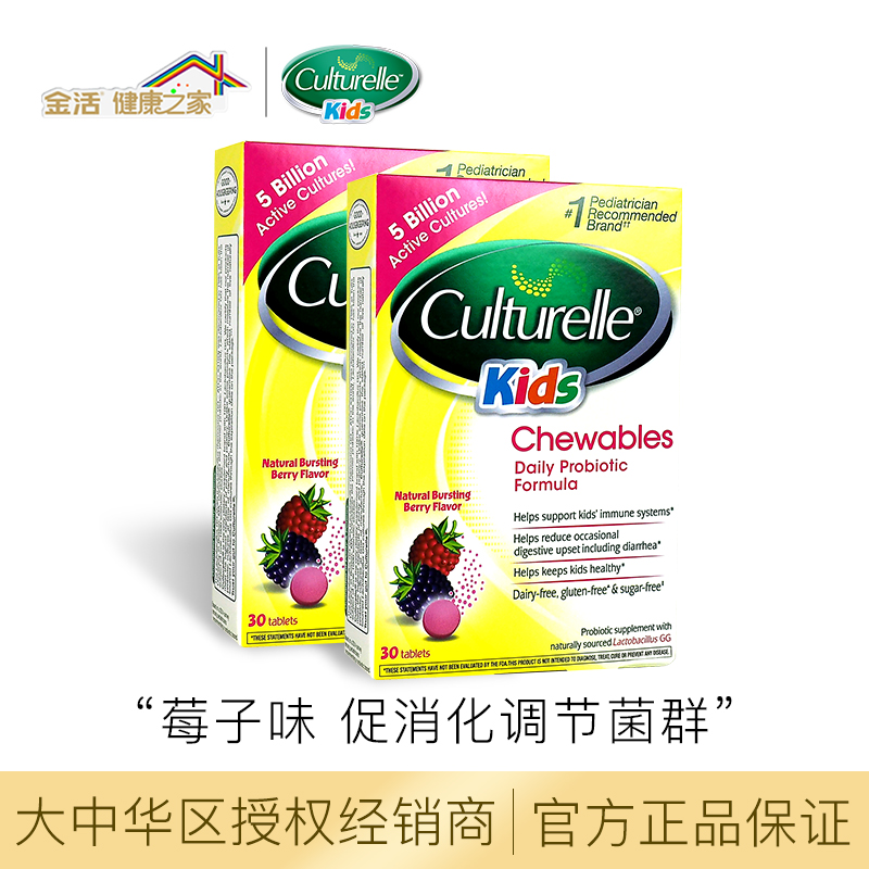 必慧龙菠萝酵素粉宝宝儿童干硬便便困难固体饮