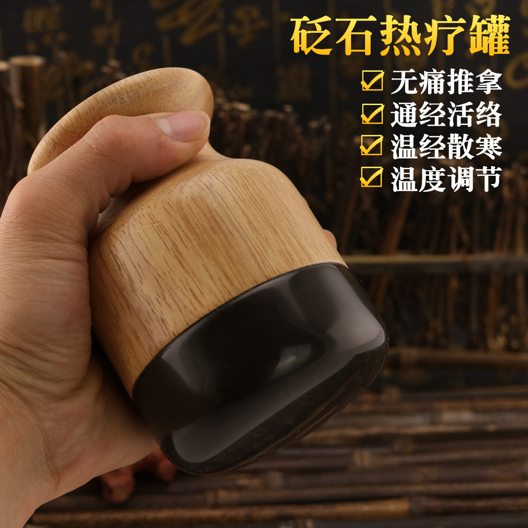 正品砭石温灸仪电热刮痧仪器 扶能量养生仪器艾灸罐通阳罐 砭灸罐