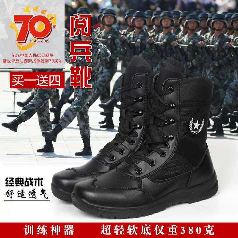 511军靴