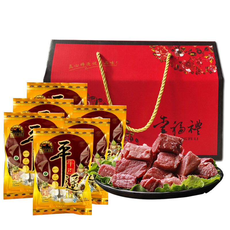 冠云平遥牛肉一品香