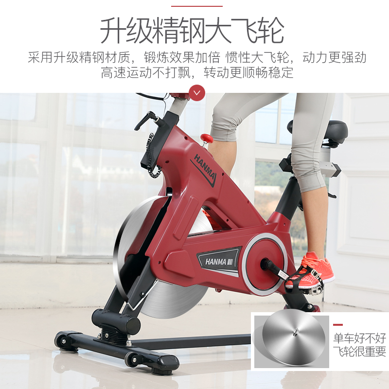 汗马动感单车超静音家用室内磁控健身车房器材减肥脚踏运动自行车