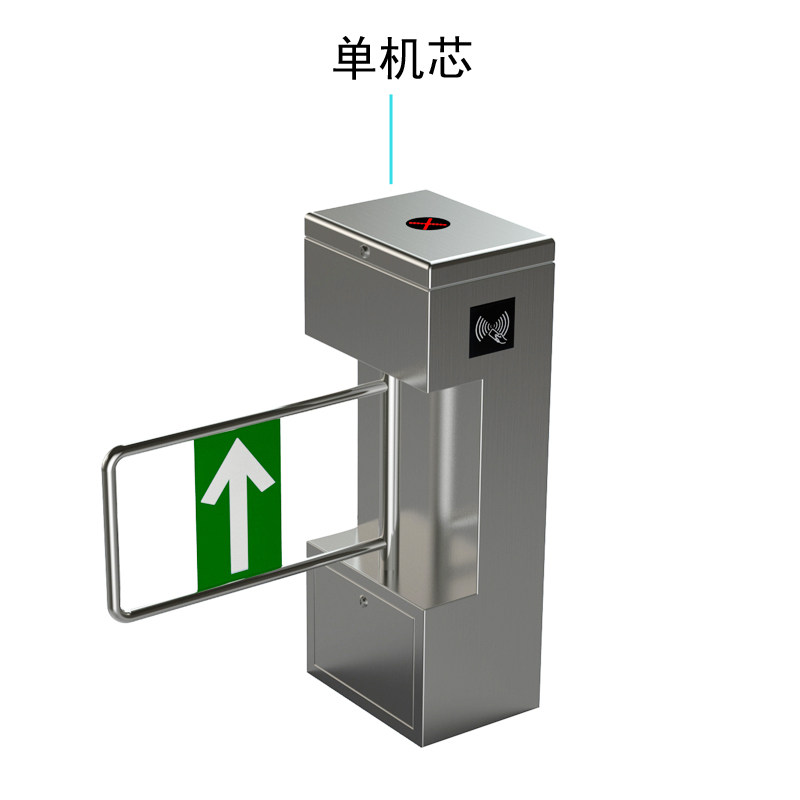 青春泉 通道闸 出入口立式摆闸 小区刷卡门禁系统人行通道闸闸机_7折