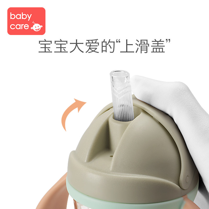babycare by philemon 儿童防摔防漏吸管水杯