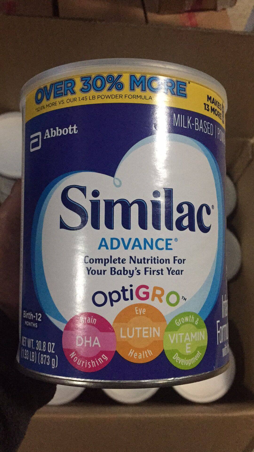 美国奶粉原装进口大额优惠券