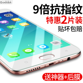 oppor9s钢化膜r11r11s全屏oppor15r15原装a73a59a57m手机a77a79r7r7s防爆plus蓝光a83a1a37a33tm半a59s贴膜sk