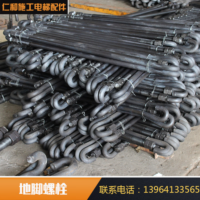 地脚螺栓_塔机地脚螺栓m36/m39 塔吊地脚螺栓 塔机预埋件 塔机高强地