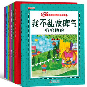 儿童表达力和提升