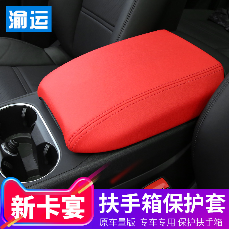 两件套通用型档位套汽车手刹套自动档把套排挡