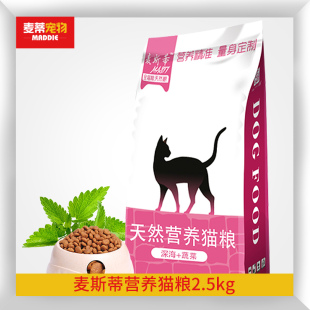 天猫猫粮 5斤优惠券领取_猫粮 5斤粉丝福利购