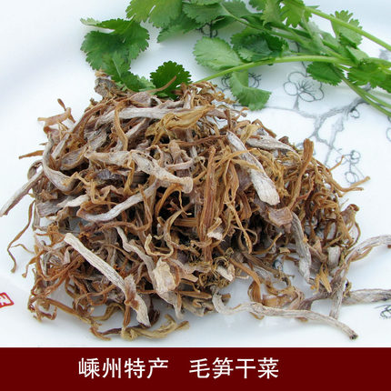 正宗绍兴特产梅干菜笋干菜脱水干菜 梅干菜笋干笋丝108克 8包包邮_7折