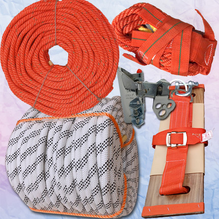 8mm锦纶变色龙高空作业粗安全绳外墙清洗绳吊板用绳蜘蛛侠下吊绳_7折