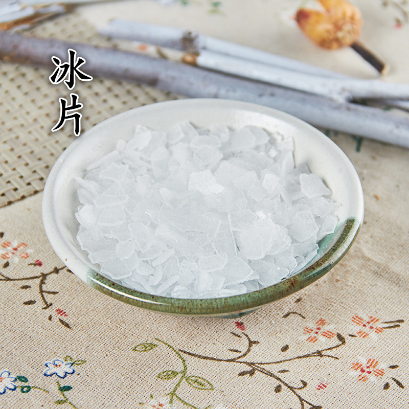 中药材 正品冰片 龙脑冰片 冰片粉 龙脑香梅片 500克抓药
