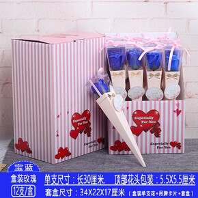 情人桥星座情侣手表