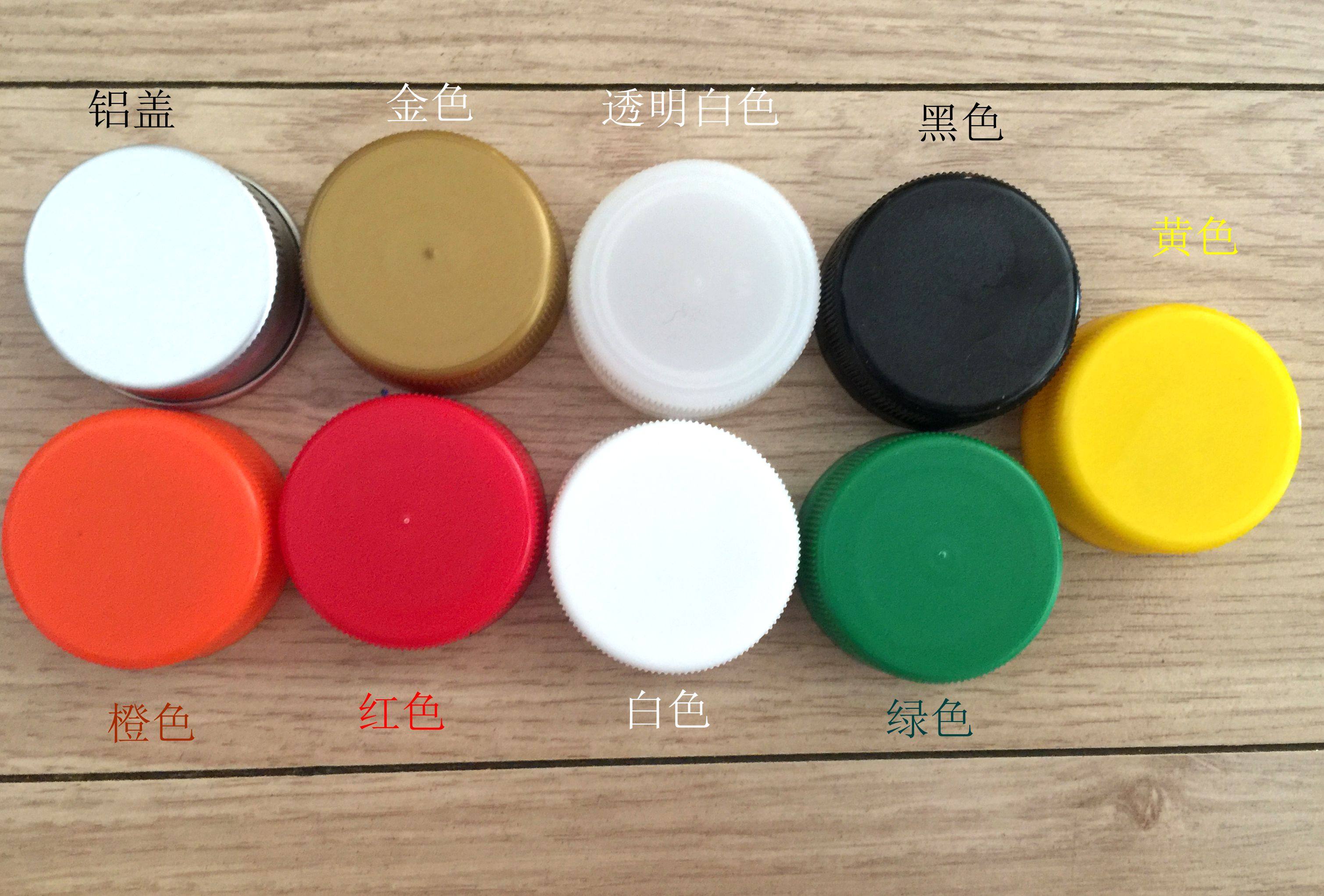 脉动38口径塑料100个包邮彩色瓶盖创意手工diy材料幼儿园粘贴画