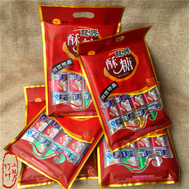 拍2件包邮湖南沅陵县手工龙兴酥糖450传统糕点过节甜零食怀化特产