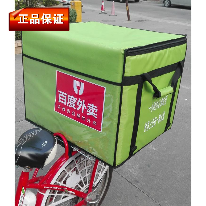 210升超大外卖保温箱送餐箱蛋糕包子保温包送餐包大容量冷藏箱子