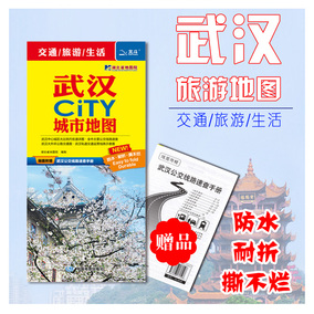 【汉口北批发市场价格】2019最新汉口北批发