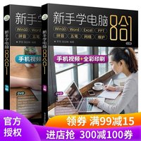 打翻身仗爱情公寓未来续写检获镜湖传奇国防教育度外