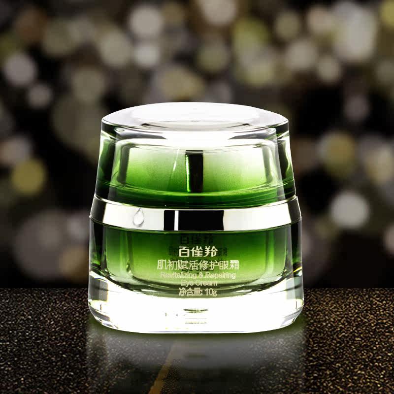 眼霜小样_百雀羚眼霜女肌初赋活修护眼霜10g紧致去细纹眼袋黑眼圈去皱