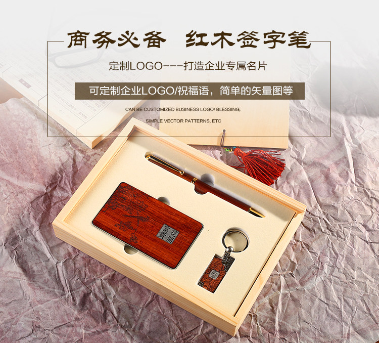 商务礼品定制logo公司活动会议开业周年庆典纪念品创意实用送客户