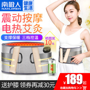 护腰带 十大品牌