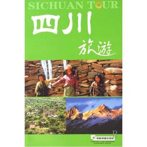 成都地图出版社lily娘伪漫画图片