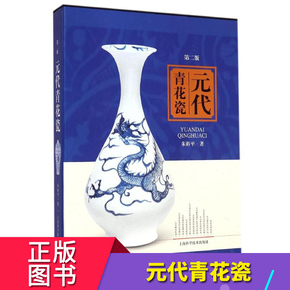 上海青花椒鱼火锅