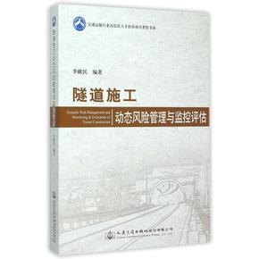 施工项目管理考试题及答案