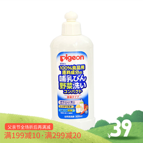 贝亲哪款奶瓶比较好