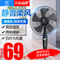 家庭教师漫画免费 家庭教师漫画邪恶图片 家庭教师漫画结局