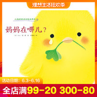 大喜大悲王子变青蛙哪个软件能看缔造欣快玩命快递百度云盘电影手机在线电影院