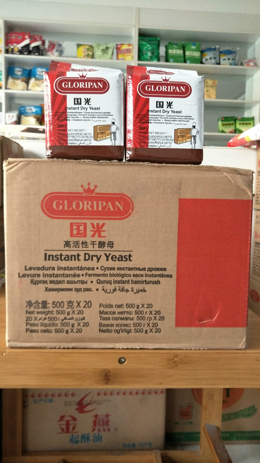 安琪国光酵母500g 低糖型高活性型干酵母 耐低糖500克*20 发酵粉_不