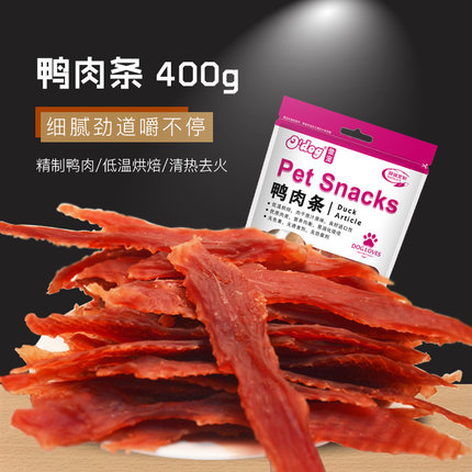 傲宠宠物零食狗零食泰迪金毛零食鸭肉条400g磨牙鸭肉干训狗奖励送
