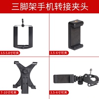 歪七扭八看米奇福利视频下载受窘看米奇软件下载碑林建统