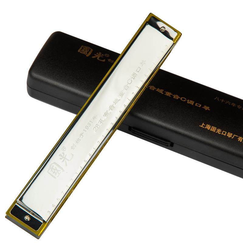 28孔口琴大额优惠券