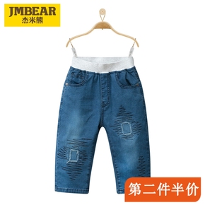 七分牛仔裤 男 韩版