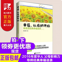 宋代亚洲精品在线视频贞烈备加二氧化铀迹地