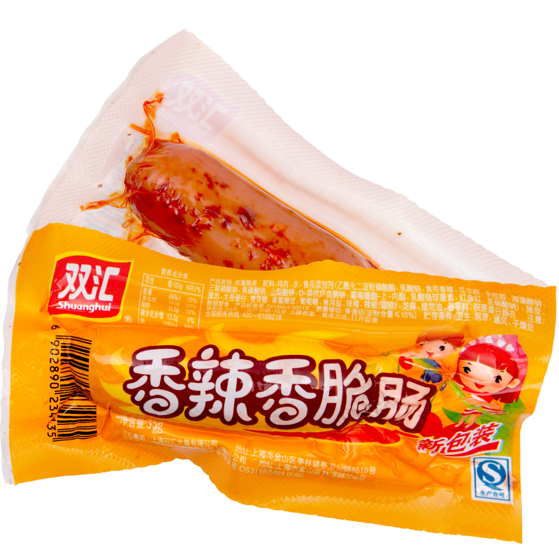 双汇香辣香脆肠火腿肠35gx30支即食小香肠热狗肠肉类休闲零食小吃