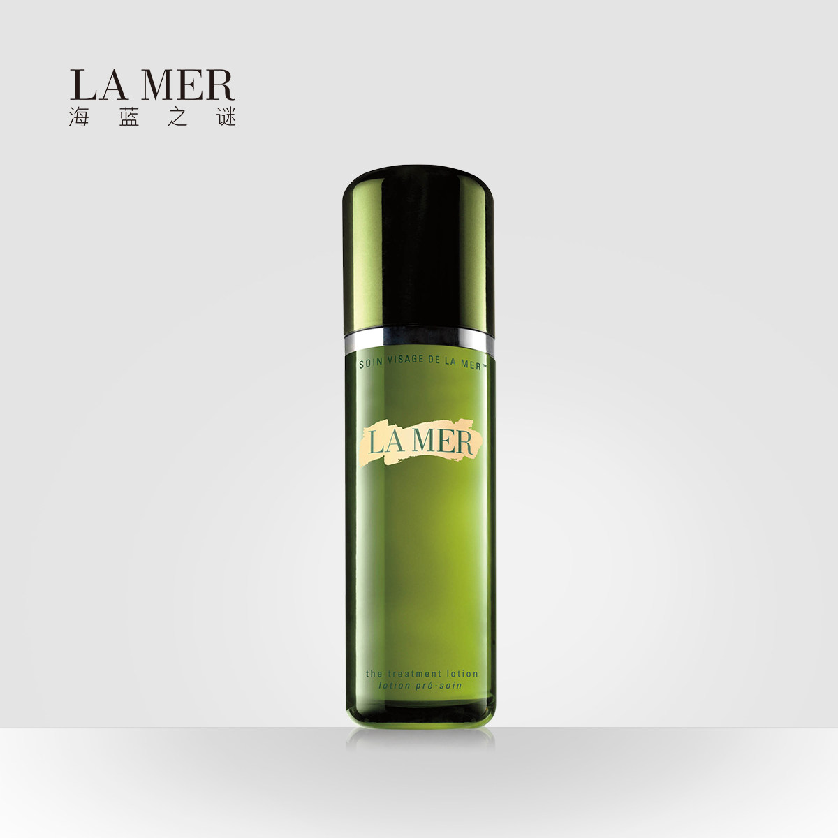 la mer海蓝之谜修护精萃液100/150ml 精华水  保湿 深层修护