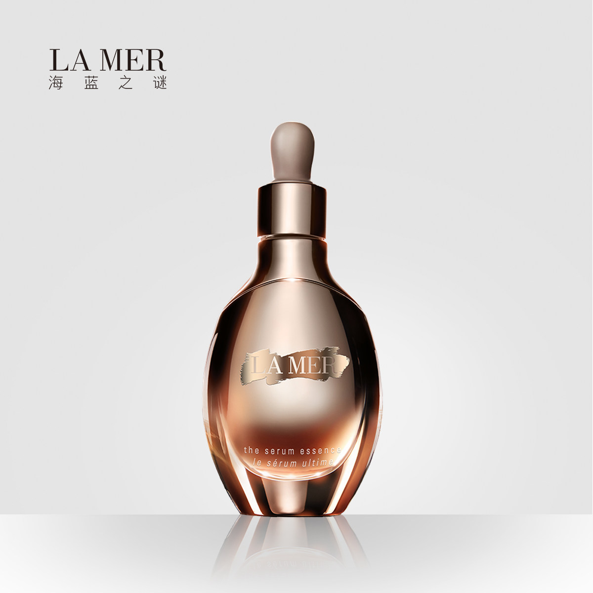 海蓝之谜鎏金焕颜精华露30ml 加速焕新修护抵御