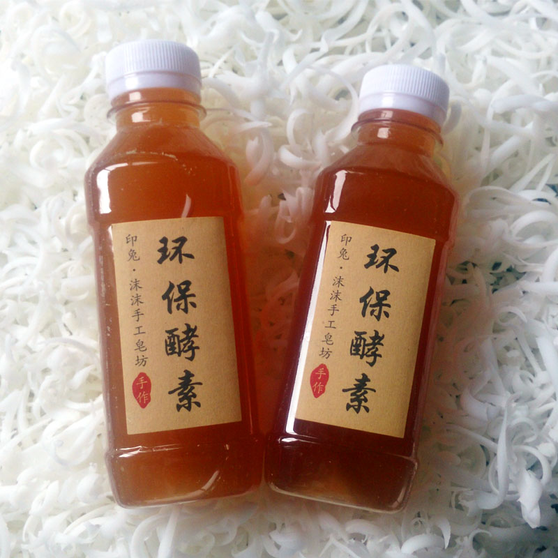 特价多用途清洁剂_250ml 环保酵素原液多用途清洁剂净化空气浇花痘痘