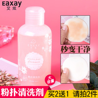 网红小鸟酱视频 mp4 网红少女萌白酱视频 小鸟酱百合系列在线播放