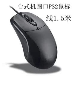 鼠标移动文件夹不流畅