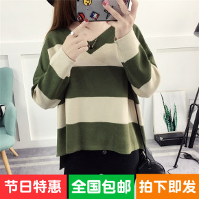 品牌毛衣女装优惠券